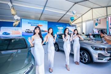 【重磅】遠(yuǎn)通五一車(chē)展感恩回饋！購(gòu)車(chē)抽汽車(chē)大獎(jiǎng)！